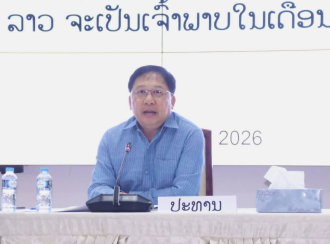 Consultation Meeting Held to Prepare for Hosting AMMSTI-22